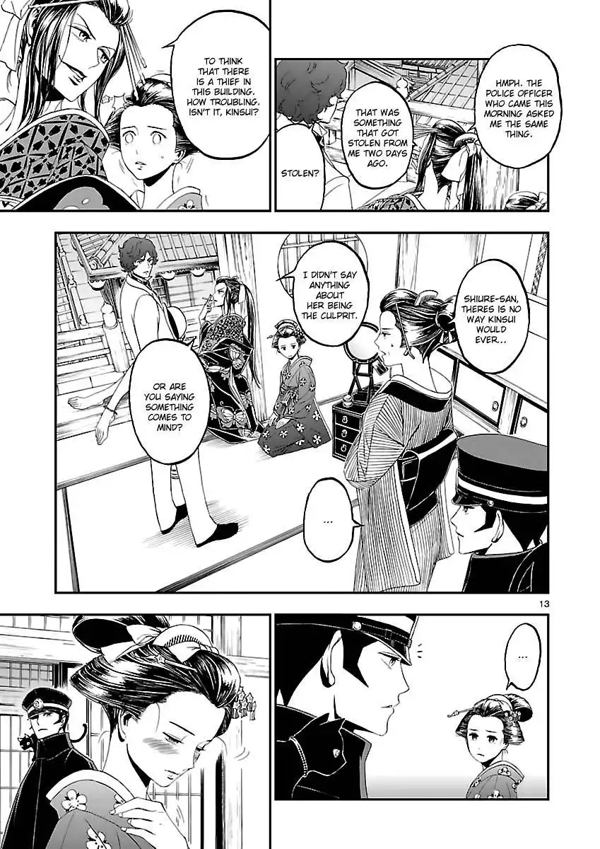 Devil Summoner - Kuzunoha Raidou Tai Kodoku no Marebito Chapter 8 14